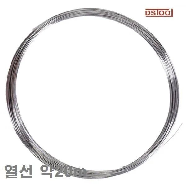 WNJ903831(10EA) 약20m 열선 스티로폼 DS툴 열선 직선절단기 0.5파이