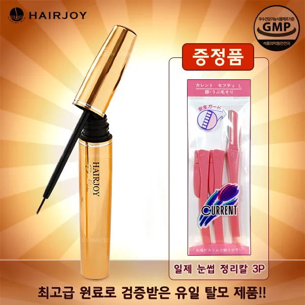 헤어조이 속눈썹 영양제 아이래쉬 발모제 5ml 사은품증정, 1개