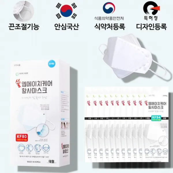 [엠에이치케어] 100매입 귀끈조절특허 KF94마스크 대형 화이트, 엠에이치케어 화이트 대형, 상세설명 참조