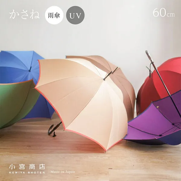 우산 여사 브랜드 소 궁 상점 롱 우산 일본 제 우산 비 갠 겸용 패션 60cm 8 개의 뼈 어른 귀 엽 고 귀여운 갑 주 직층 경 량 대 판 튼튼 하 다 바람 잘 견 딜 수 있 는 우산 uv 절광 무지 탄소 뼈 손 으로 직접 오픈 청우겸용