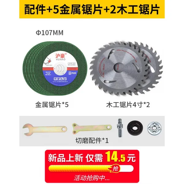 onna 목공톱날 연삭기 실용적 원형톱톱날 오래사용 얄따랗다 소형 멀티 메탈 숏 절편 날카롭다, 부품 _5금속톱 편 _2목공톱날