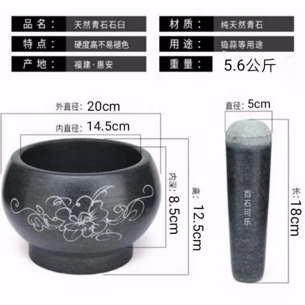 자연석절구 만일 타오 마늘절구 돌절구 약탕관 가정용 천연석 맷돌 막자사발 3943977569, 최대 외경 20cm