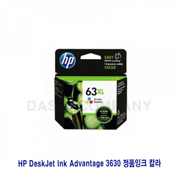 휴/렛/팩/커/드 H P DeskJet Ink Advantage 3630 정/품/잉/크 칼라, 감사합니다. 1, 감사합니다. 본상품선택
