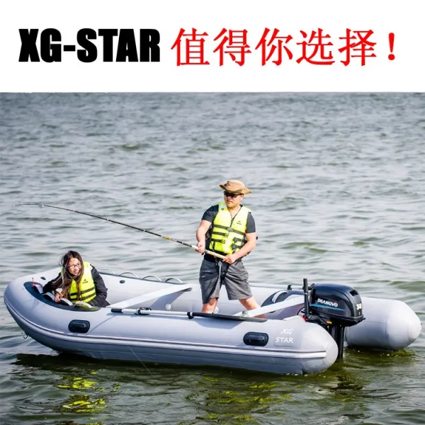 고무보트 XG-STAR 두꺼운 공기주입보트 2인 4인 6인 돌격배 낚시 노젓기, T03-ST31사인 2019스타일 운동 보트