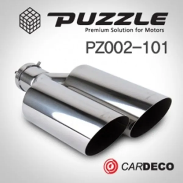 159 더웨이닝커피 / 퍼즐 머플러 커터 PZ002-101 자동차 튜닝 마후라 미관 튜닝머플러/중통 R(오른쪽)