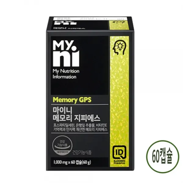 Brain Memory Support 뇌 영양제 ps 300 포스파티딜세린 피에스 기억력 인지력 신경 세포 브레인 두뇌 건강 기능식품 식약처 기능성 인정 은행잎추출물 홍삼 아세로라 분말 가루 고3 수험생 청소년 성인 중장년 뇌건강 효능 추천 직구, 1개, 60캡슐