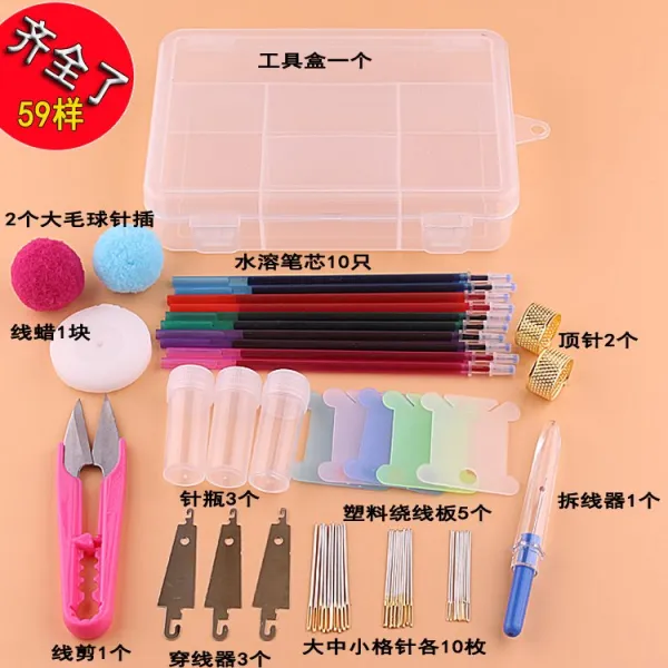십자수 덕침 자 바늘을 수놓다 전용 세 가닥 사용 의 바늘 네 빅 중소 격침 무디다 헤드 금미 꽃자수