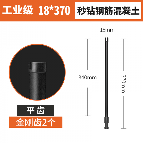 코어드릴 큐빅 비트 콘크리트 드릴 수력마모 에어컨 확공드릴 63건조 회전헤드