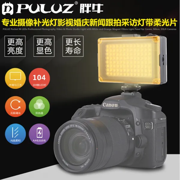 Led보조등 편리한 휴대용 Led 소형 Dslr카메라 촬영조명 탁상용 라이브방송 사 상세내용참조