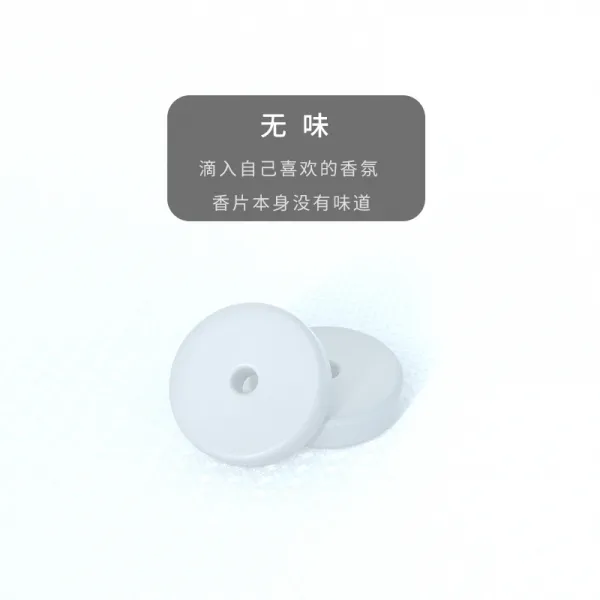 CHUANGSEJI 차량용 인테리어 방향제 33322823, 맛이없다 향편
