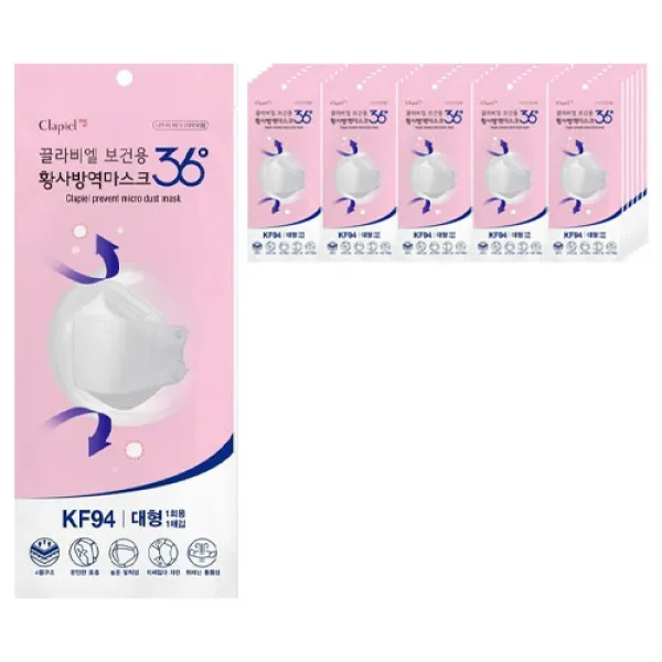 끌라삐엘보건용황사방역마스크삼십육도 Kf94 흰색 대형 50개 1개입