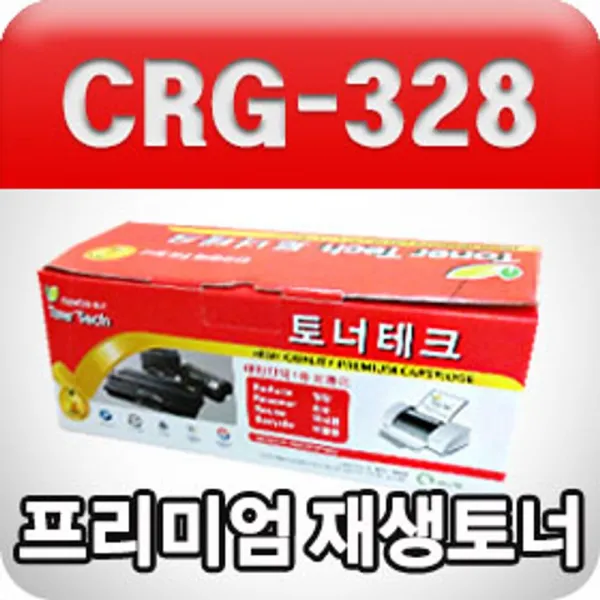 [AKW_2597377] 캐논 CRG-328 (검정수입원자재프리미엄재생토너) 리필토너 프린트토너 검정토너 흑백토너 캐논재생토너, 단일상품, 단일상품