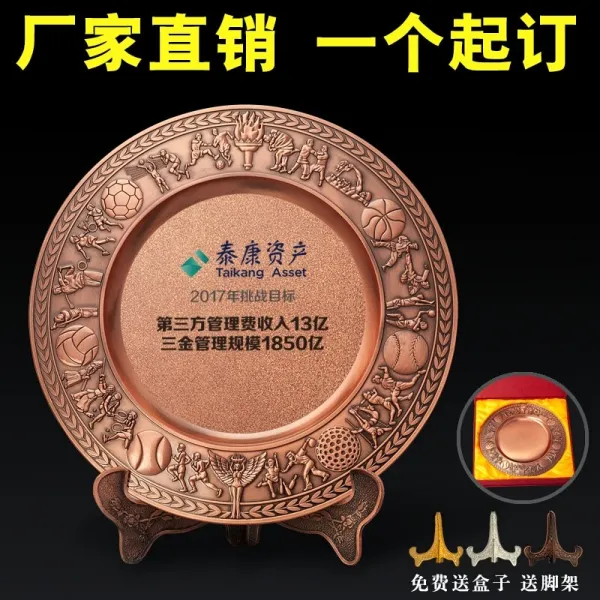 운동회 기념 디스크 맞 춤 동전 표창 기념품 수권 증서 퇴직 명예 표 메달 품질 맞 춤 형 제작 비