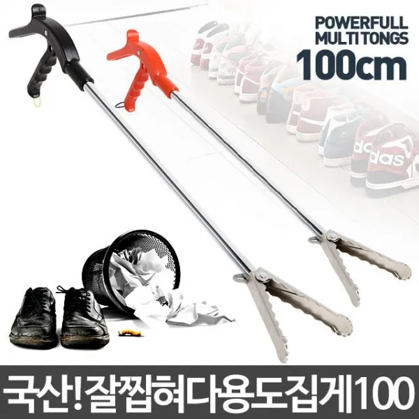 잘찝혀 다용도집게100/청소집게 신발정리집게 긴집게s/n_ :vip+mp9, 록담컴퍼니 1