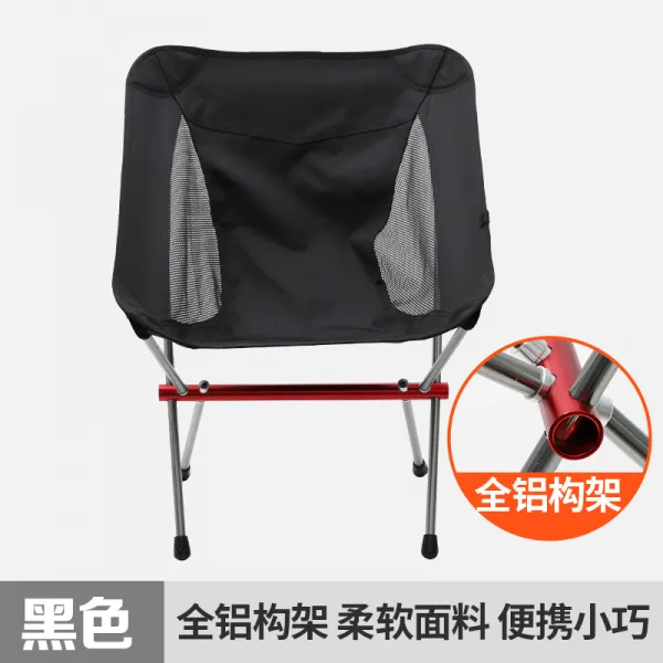 야외 휴대용 초경량 알루미늄 접이식 경량캠핑의자 이동식객석, 트럼펫-럭셔리 문 의자-블랙개, 트럼펫-럭셔리 문 의자-블랙