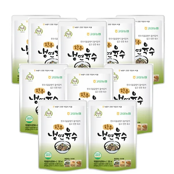 착한들 한우냉면육수330ml_실온 10팩 10개 330ml