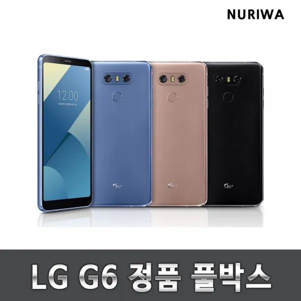 LG G6 공기계 LG스마트폰 풀박스 새제품, 블루_G6+ 128G_미개봉, 미개봉 풀박스