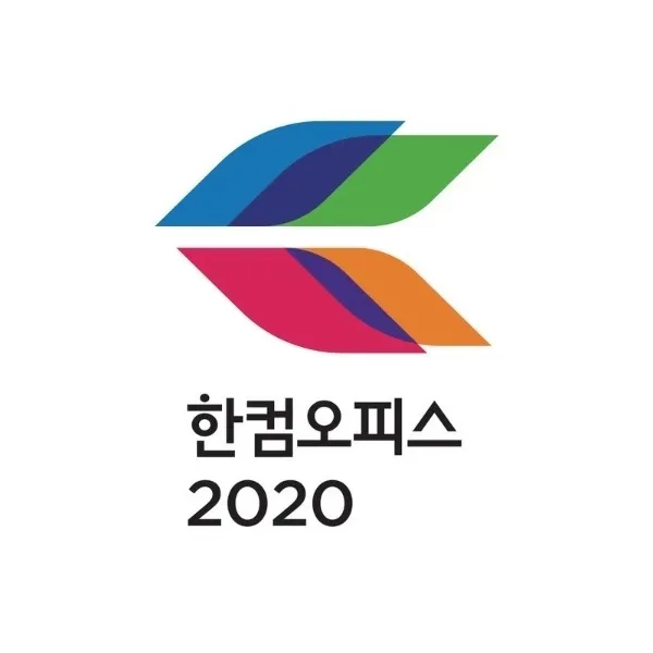 한글과컴퓨터 한컴오피스2020 가정 및 학생용 제품키 배송형 MLP