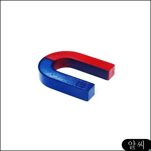 MS 마그피아 말굽자석 소/MHFM-1000-1..1갑/10개 자석가베 자석퍼즐