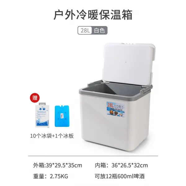 아이스박스 냉장고 냉보온 상업용 식품 노점 휴대용 아이스 상자를 숨기다 야외 가정용 상자차량용 거품 통이 신선하고 차갑게 유지되다. T08 28l화이트색 아이스팩 10개