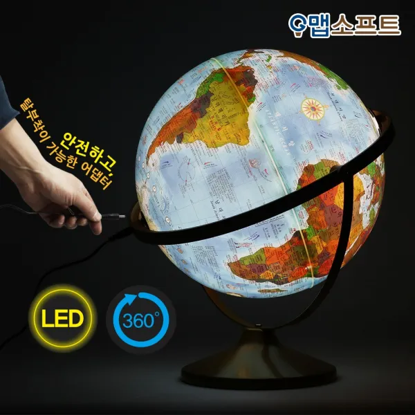 맵소프트 30cm 파인 조명 별자리 지구본 3번_30cm 지형 파인 조명 지구본 30 Tfl 