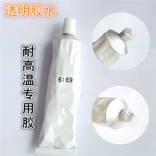 밀봉스틱 D형삼원 후일치 고무 헤어방울 14 18MM 공심 무교 키치 배전함 허브랙, 접착제
