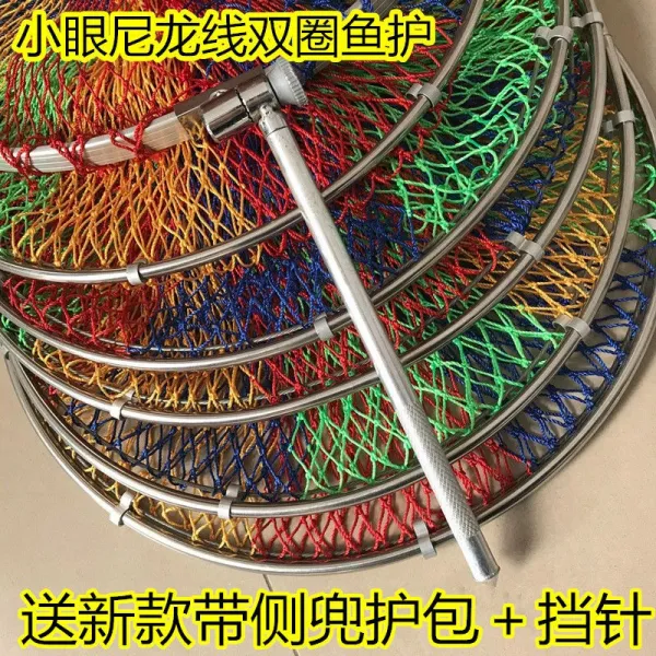 나와우리몰 핸드메이드 스테인리스 스틸 살림망 경기 양어장 숏 밀망 눈 플바인딩 걸림방지 물고기 그물 보호대 주머니 어글리 컬러 나일론 33 3메터 옆 주머