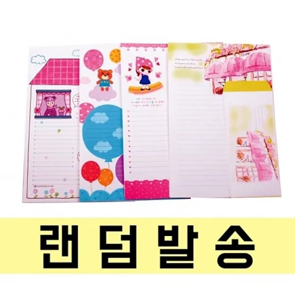 생활용품 독후감 안내문deeibay 가정잡화기타 가정잡화 편지지세트 엽서ief 96001 주방 편지쓰기 감상문쓰기 30531 편지봉투 청첩장 편지지 결혼축사 인사말 컬러, 본상품선택