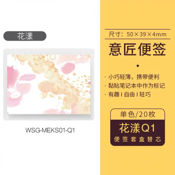 연이네 접착스티커 문구 국가의 명예 CAMPUSHALCO 구심점 독창적 교체 양식 부착, 분홍 색상 분홍 색상 꽃망울 빅