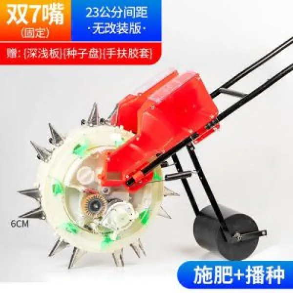 콘플레이트식 옥수수파종기 소형 땅콩농용 다목적 옥, 쌍6입씨름시비주거리28cm