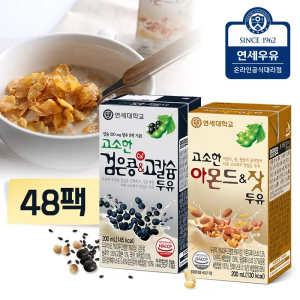 [연세]고소한 단짝 검은콩고칼슘+아몬드잣두유 48팩 택일, 고소한 검은콩&고칼슘24팩+고소한 아몬드&잣24팩