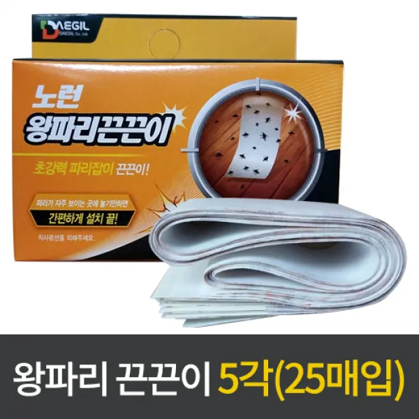 대길산업 노런 왕파리끈끈이5각(25매입) 파리퇴치, 1세트