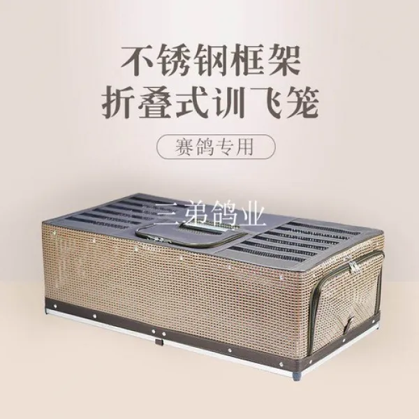 해외 집비둘기 날리기 훈방기 집비둘기 접는 집비둘기 집비둘기 집비둘기 집합 82616 단일옵션 06.a타입 62cm 대략 14 1