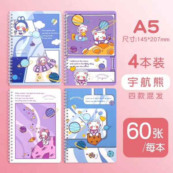 유화그림 노트북 2022 년 개성 팬시 심플 무드 고안치 A5 기록장 학생용 두꺼운 수업 시간을 복습하다 4798906765, A5/ 우주 곰 /4 본
