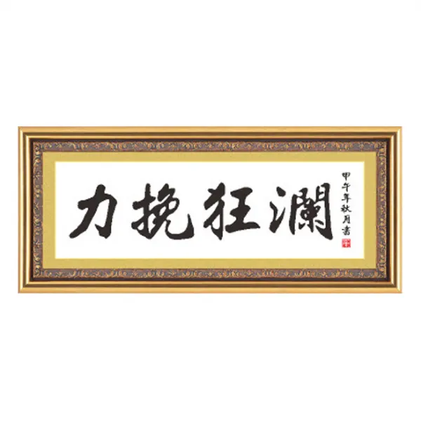 춘이백화점 사나운 물결 힘만류함, 정확 인쇄 천 1. 8메터 자기 수놓