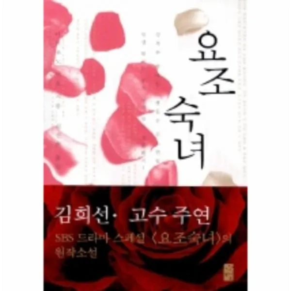 이노플리아 요조숙녀, One color | One Size@1
