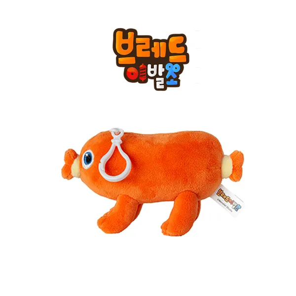 브레드이발소 브레드 소시지 치즈 윌크 케이크공주 인형 택1, 06.브레드이발소 소시지 가방고리 인형 15cm