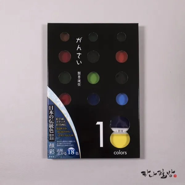 안채물감 18색 | 동양화물감 | 민화물감