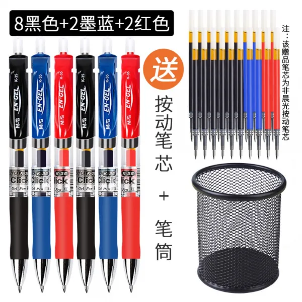 젤러펜 K35 수성 서명 펜 코어 0.5mm 프레스 유형 잉크 블루 블랙 레드 펜 워터 펜 학생 탄소 볼펜 교사 사무용 볼펜 8 검정 2 잉크 파랑 2 빨강 무료 리필 10 검정 5 잉크 파랑 5 빨강 + 무료 펜 홀더 한시적으로 가격 인상 없음