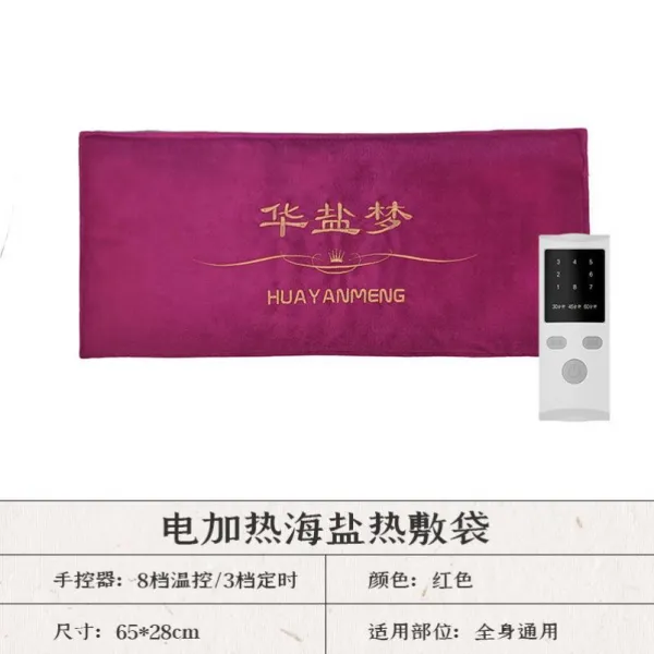 뜸기 천일염 굵은 온찜질 가방 보온 임신 준비를 돕다 나팔관이 막히다 통함 그렇지 않다 시원스럽다 4541561431, G30-K50 -보라색 레드 기본핏