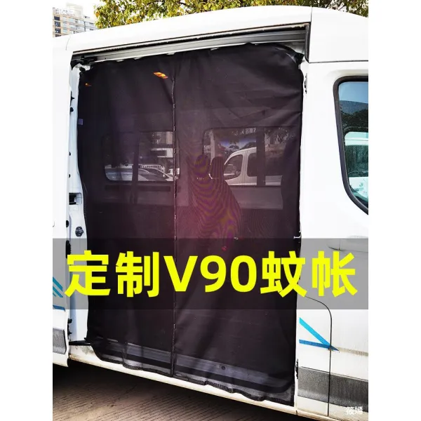 트렁크모기장 방충망 suv 차박 카니발 방차 창문 대통 V80 모기장 V90 뒷문 중문 G10 자기 흡입 커튼 자동차 모기 방지망, 1 건