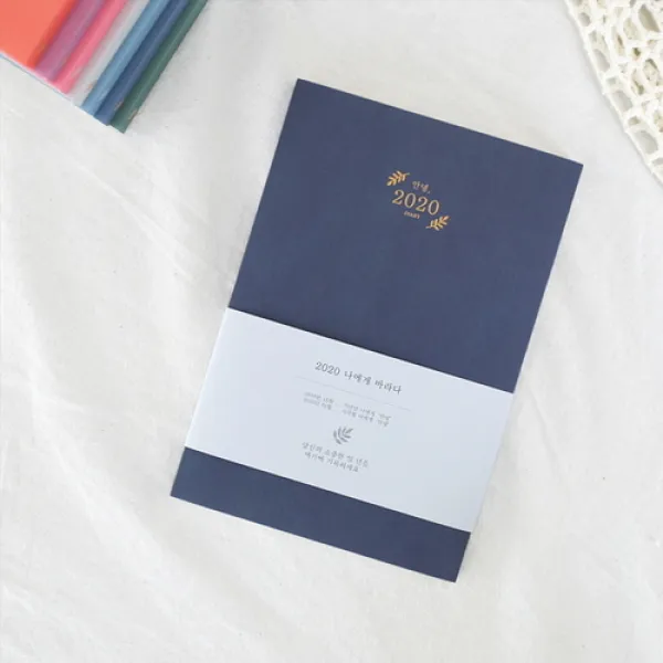  바보사랑 안녕 2020 다이어리 Navy