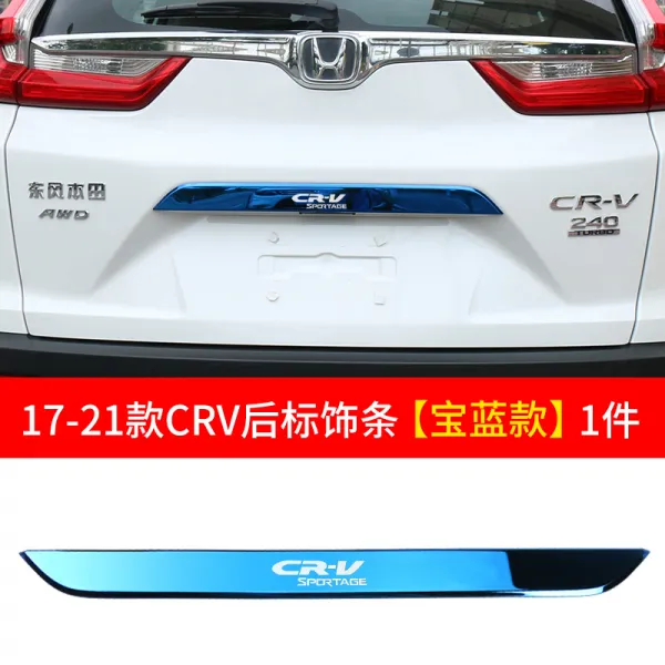 센센몰 트렁크몰딩 리어스포일러몰딩 전용 여 17 21 타입 혼다 뒤 표시다 분 뒷장식 반사 겉치레, 17 -21 타입 CRV 전용 뒤 표