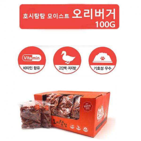 호시탐탐 모이스트 오리버거 100g, 40개