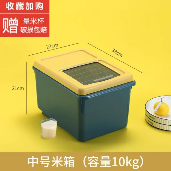 만물상회 방충 방습 밀대봉 제니코파우더 수납통 아케이스 가정용 상자 20 10 50 보존함 쌀독항아리, 중간사이즈 쌀통
