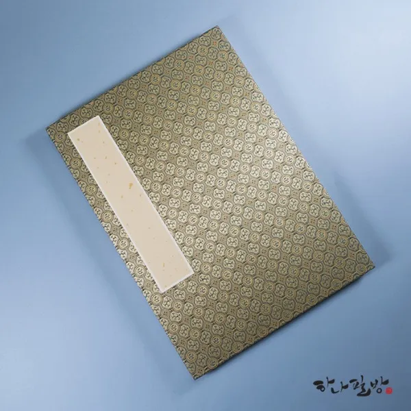 고급화첩 25x35