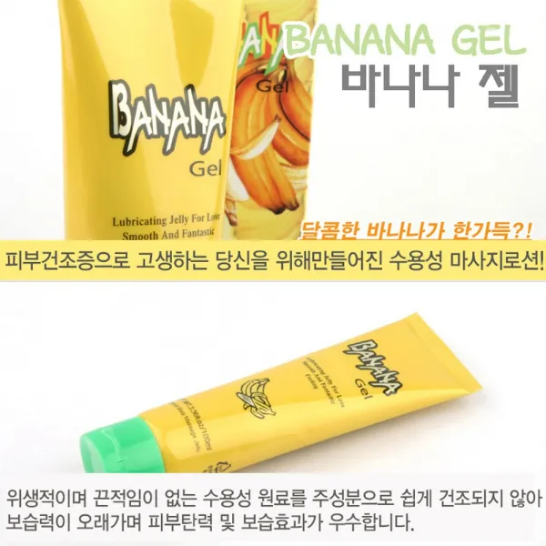 [십구금오망고] 러브젤 바나나젤 100ml 맛있는향이나! 어디 맛좀 볼까, 1개