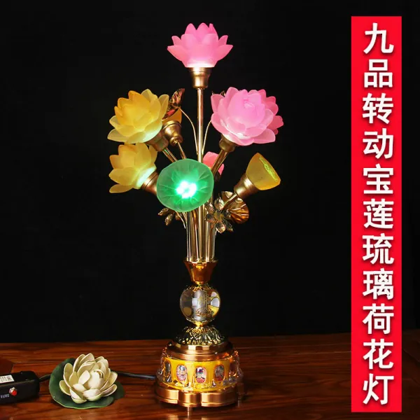 조명 불교 레인보우 부처에게 공양함 불공등 연꽃등장명불 앞 전등을 공급함 36 불곡 50cm9 품 돌다 유리