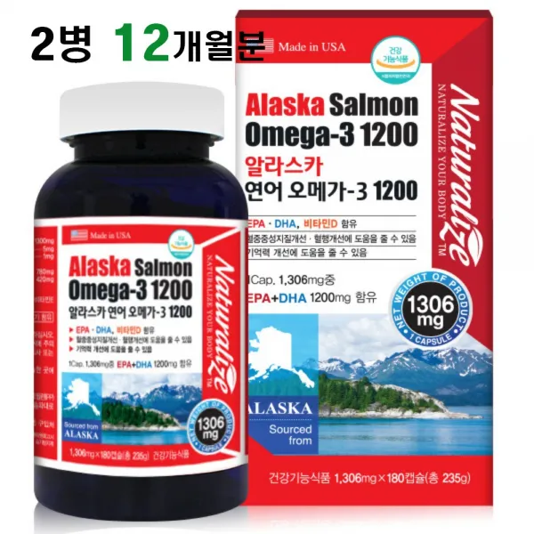 알라스카 연어오메가3 1200 고함량 연어유 Epa Dha 비타민d3 기억력개선 혈행개선 원활한 신진대사 성장기 청소년 직장인 갱년기 중장년층 미국완제품 직수입 직구 2병 180캡슐