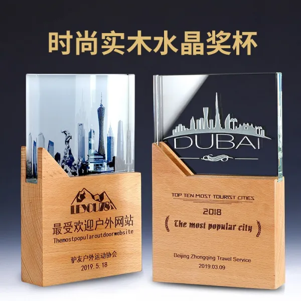 트로피 맞 춤 제작 창의 사 빌딩 사진 크 리 스 탈 유리 기념품 사진 제작 원목 메달 느티나무 현판 명예 수권 패 트로피 크 리 스 탈 메달 각인 연말 시상